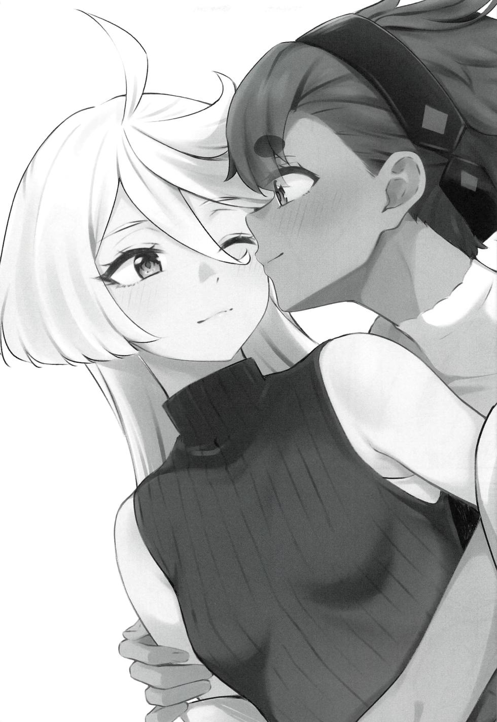 (COMIC1☆23) [Kitakujikan (Kitaku)] Tomato Batake de Tsukamaete (Mobile Suit Gundam: The Witch from Mercury) [Korean] [팀 털난보리] - Page 22