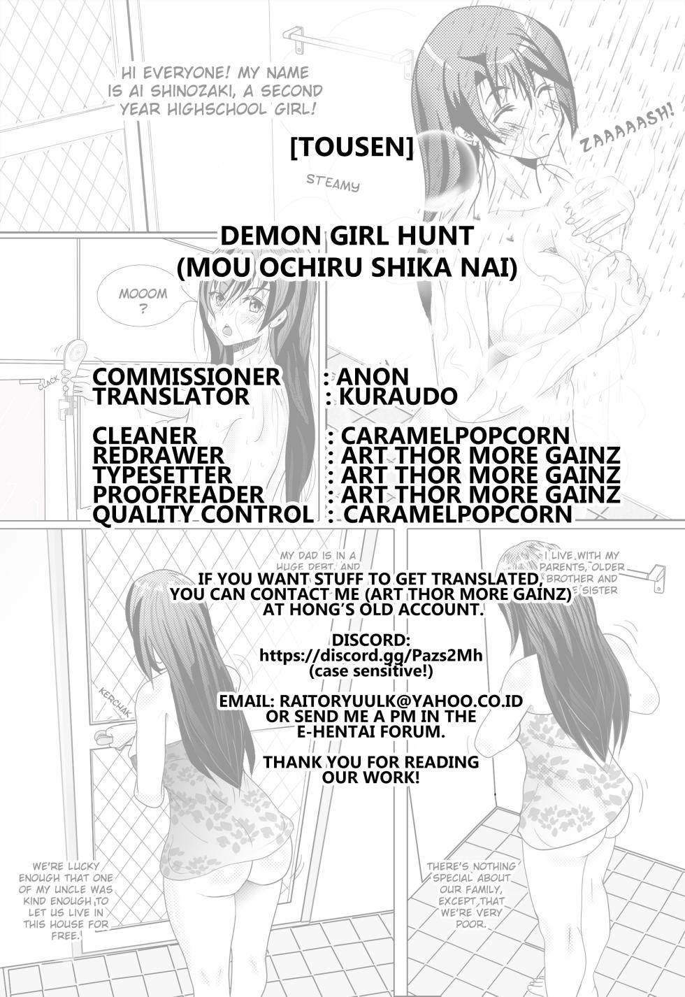 [Tousen] Daemon Girl Hunt (Mou Ochiru shika nai) [English] [Kuraudo] [Digital] - Page 17