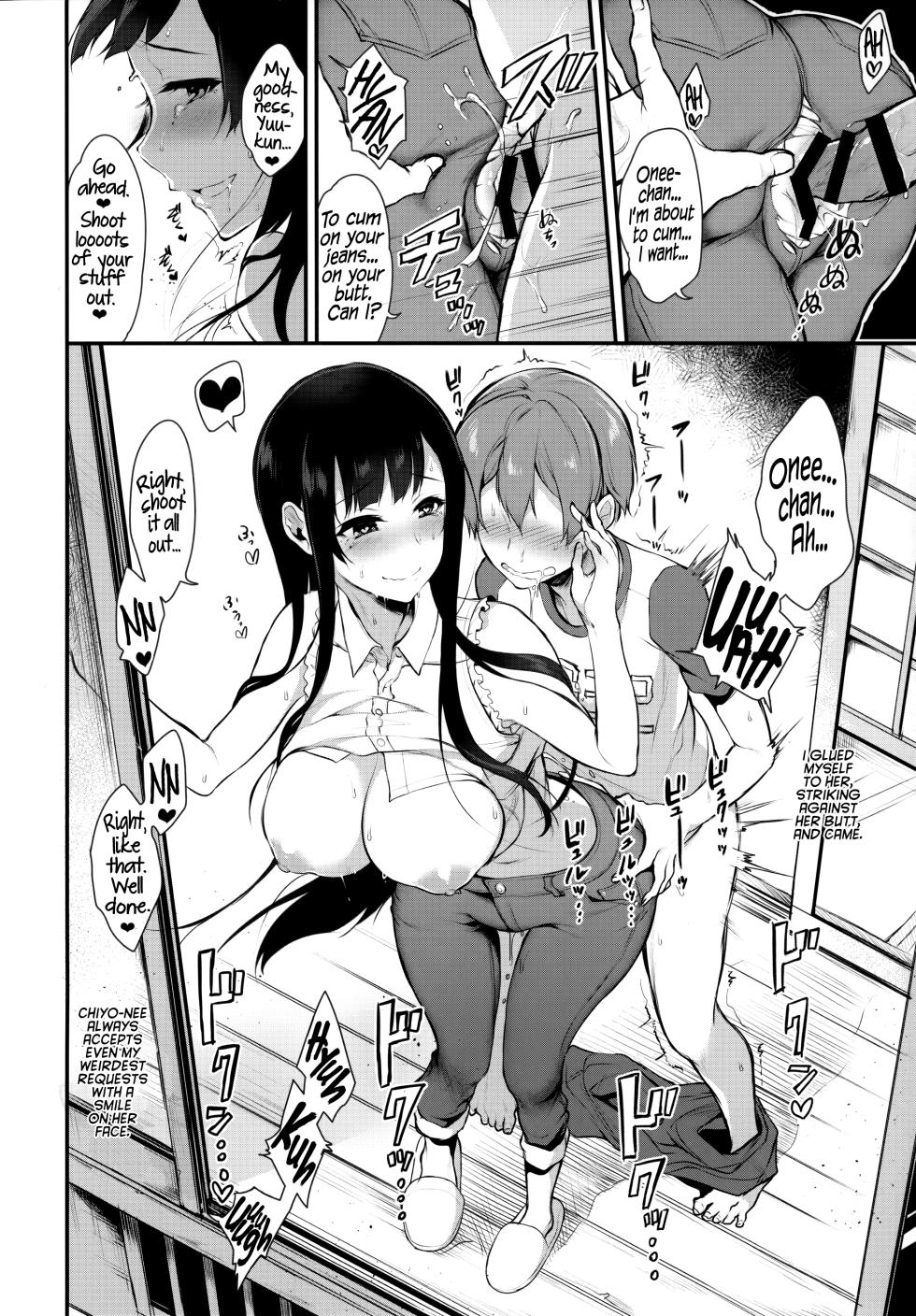 [Pochi-Goya. (Pochi.)] Ane Naru Mono 1-11 [English] - Page 39