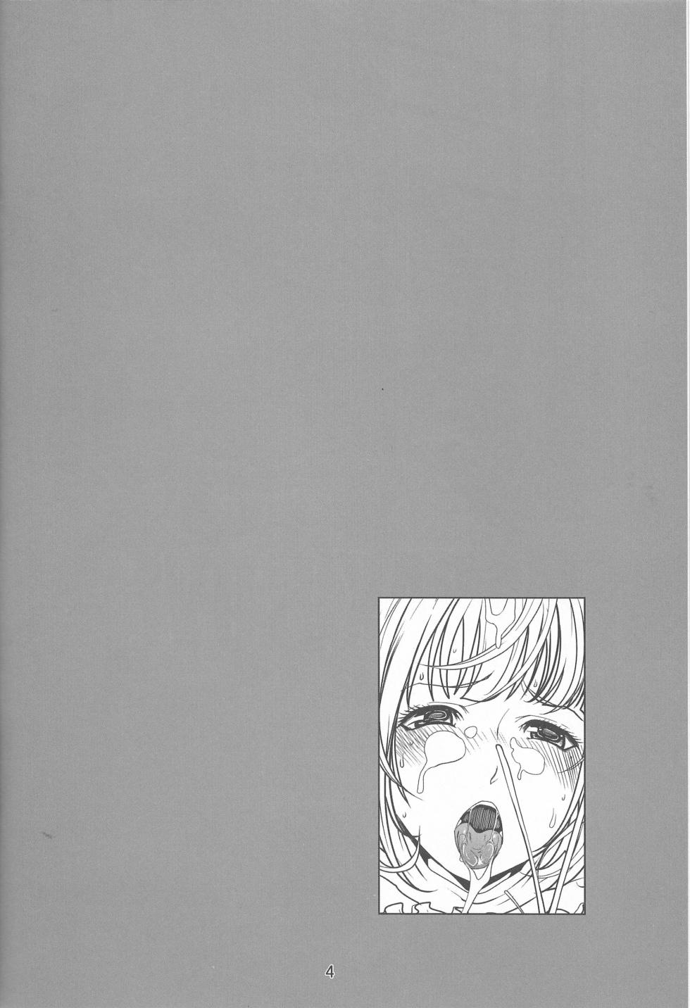 (C78) [LINDA Project (LINDA)] BAKULOVE. 02 (Bakuman.) - Page 3