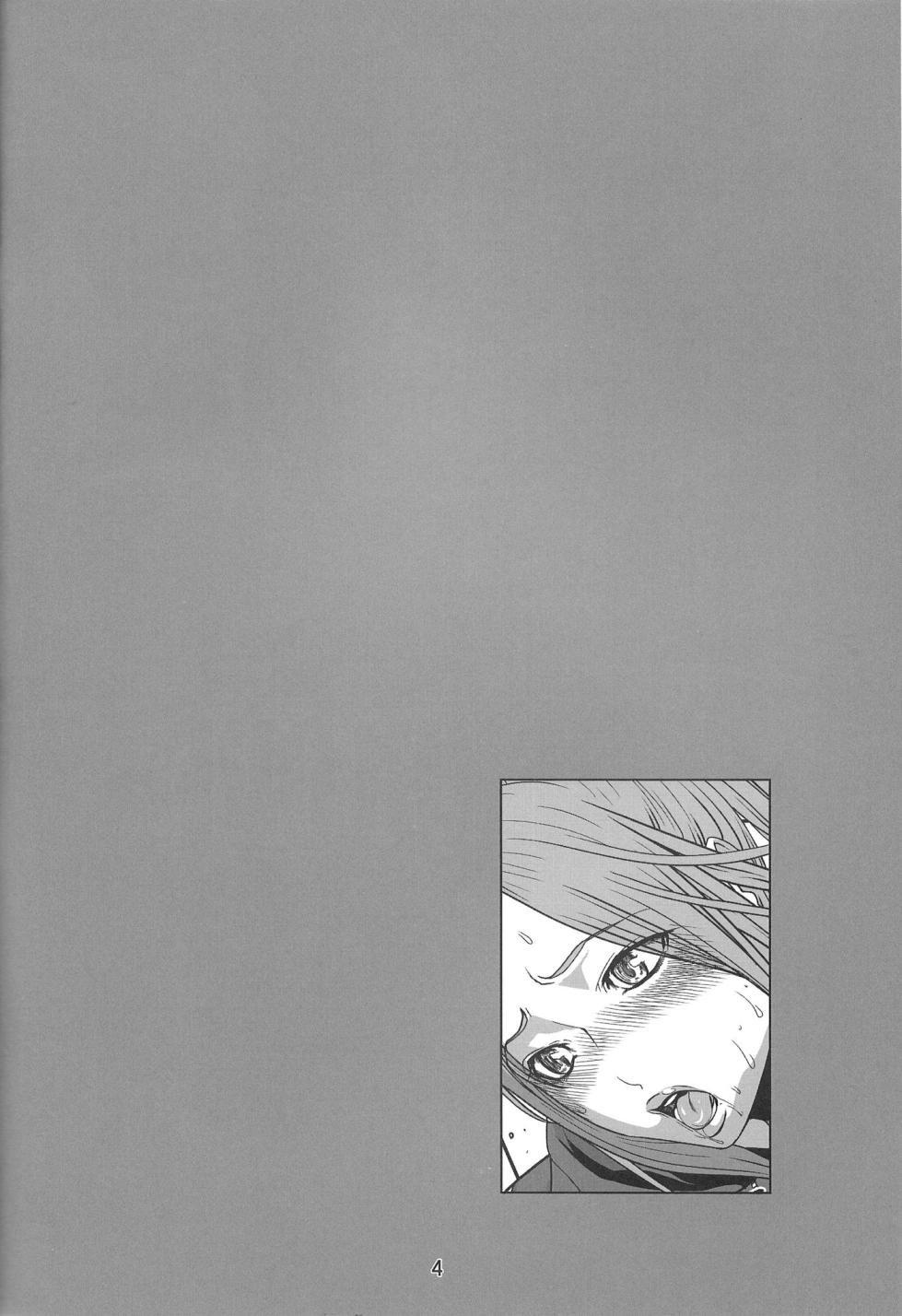 (C79) [LINDA Project (LINDA)] BAKULOVE. 03 (Bakuman.) - Page 3