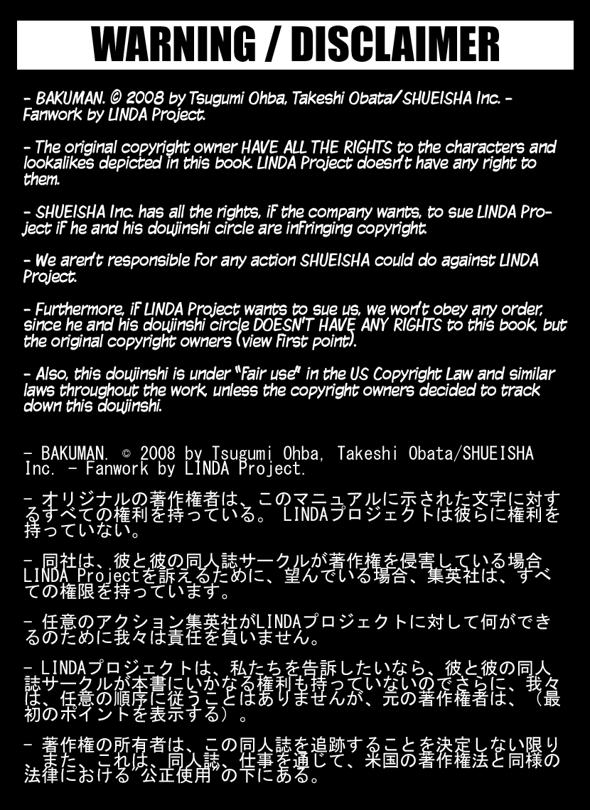 (C79) [LINDA Project (LINDA)] BAKULOVE. 03 (Bakuman.) - Page 26