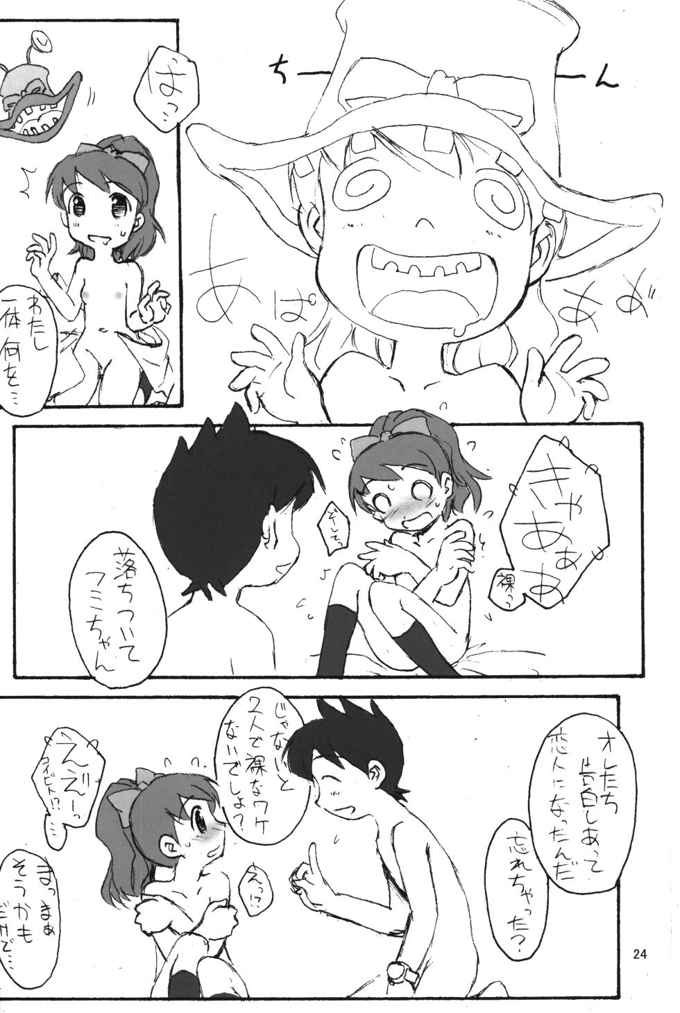 [ZI0TOPIA (Yamato Masaomi)] Invisible (Youkai Watch) - Page 25