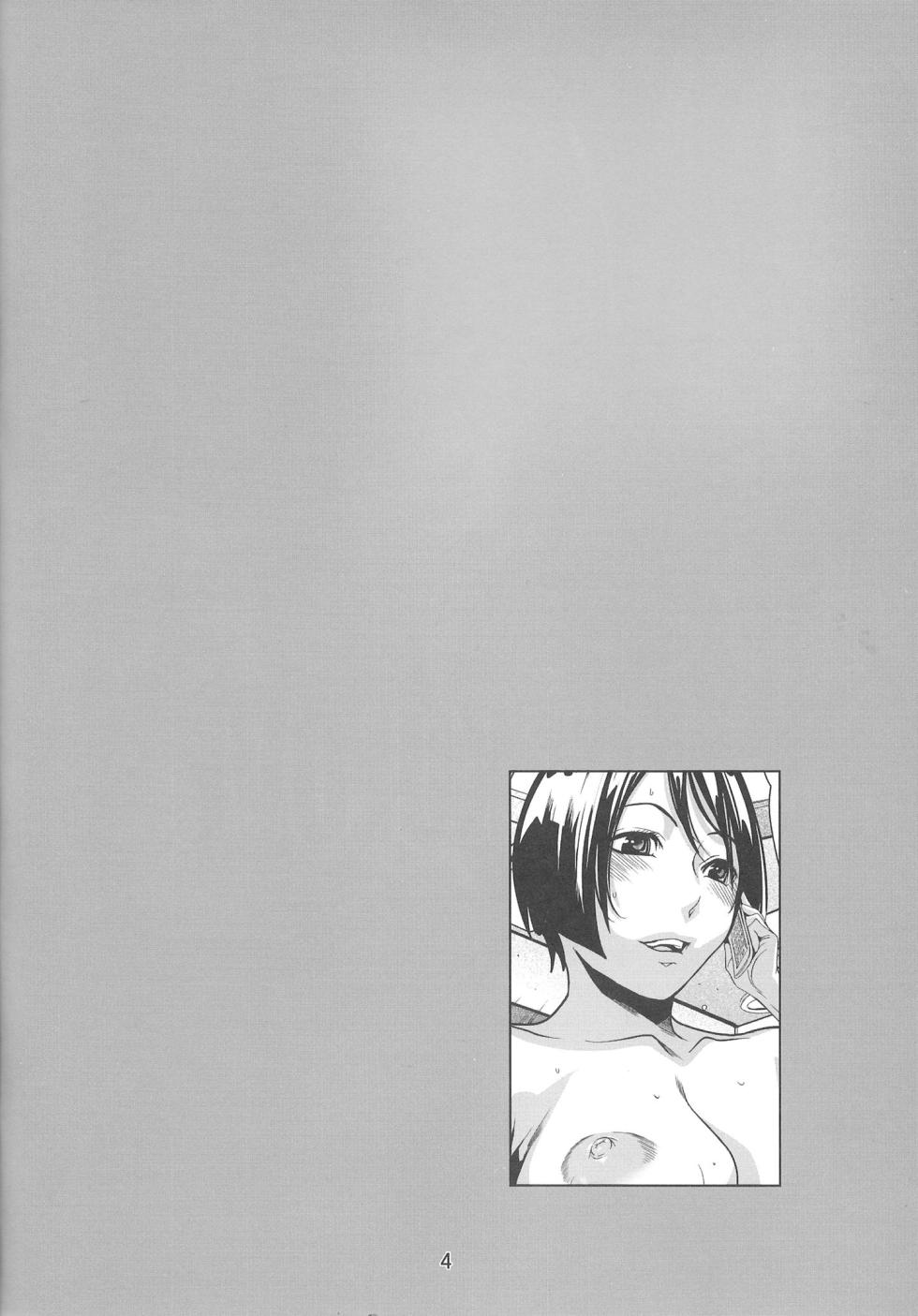 (C79) [LINDA Project (LINDA)] BAKULOVE. 04 (Bakuman.) - Page 3