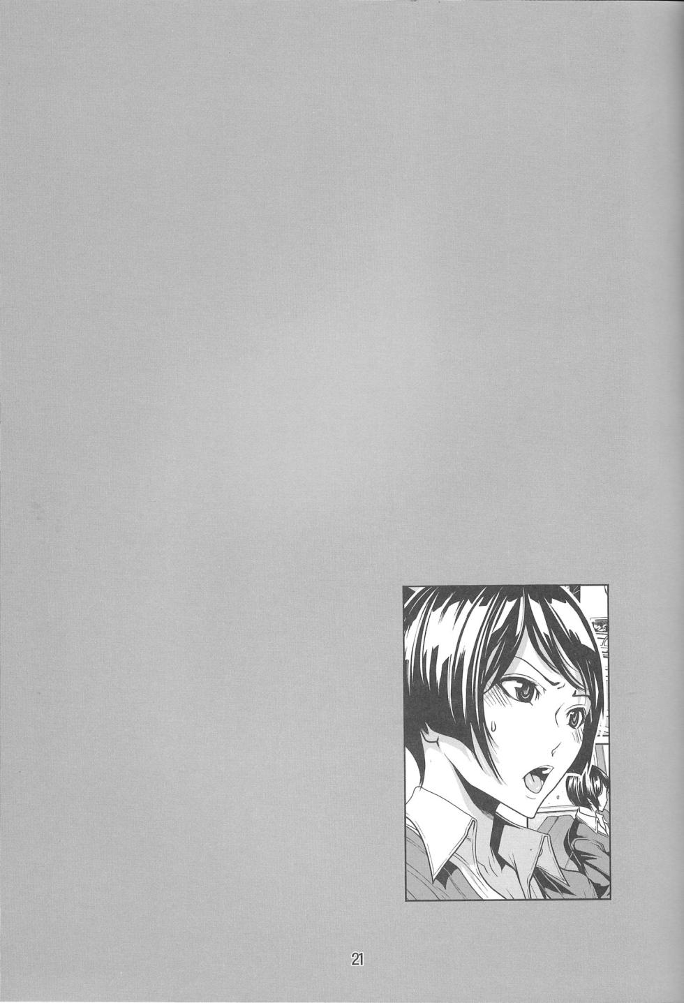 (C79) [LINDA Project (LINDA)] BAKULOVE. 04 (Bakuman.) - Page 20