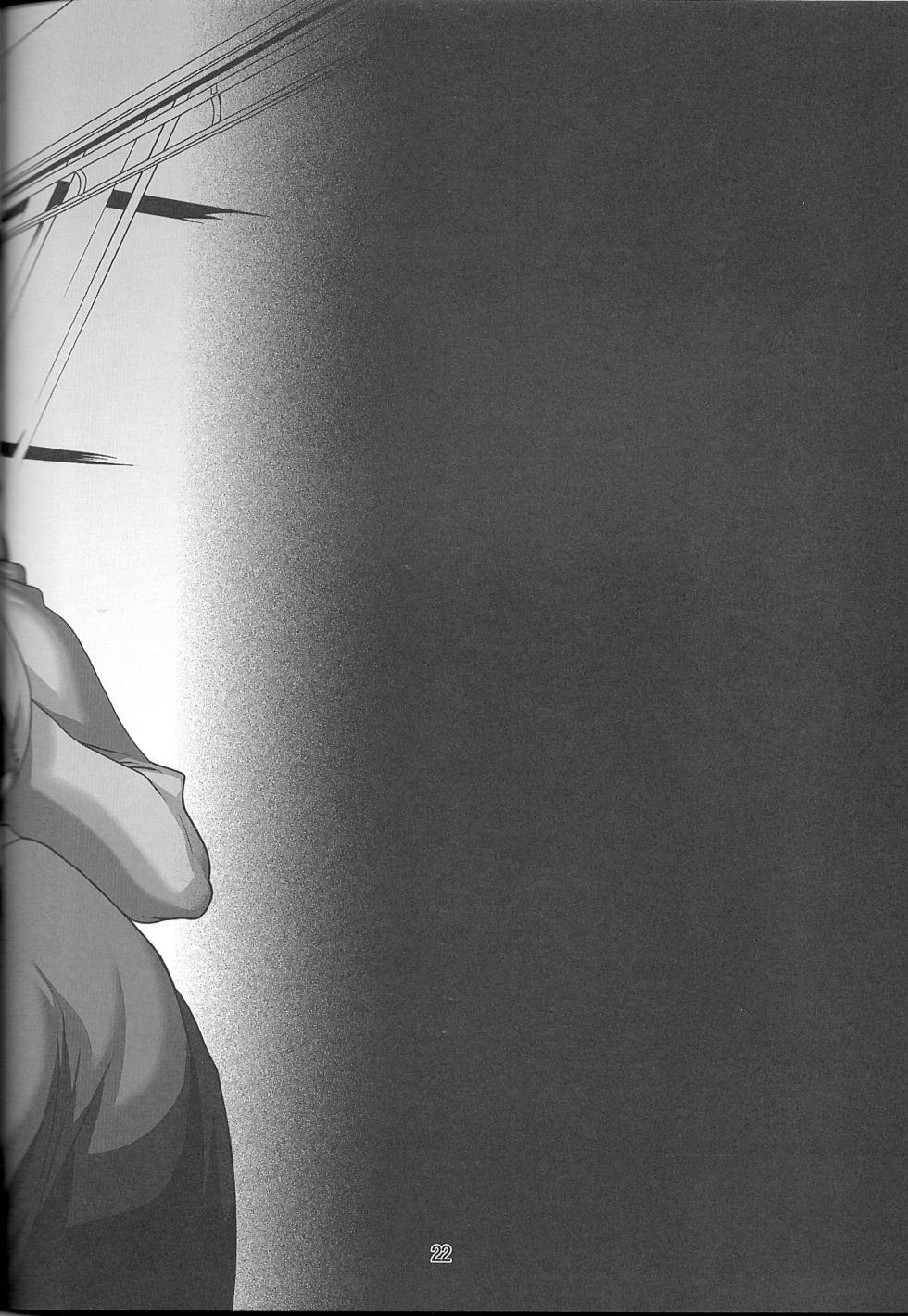 (C79) [LINDA Project (LINDA)] BAKULOVE. 04 (Bakuman.) - Page 21
