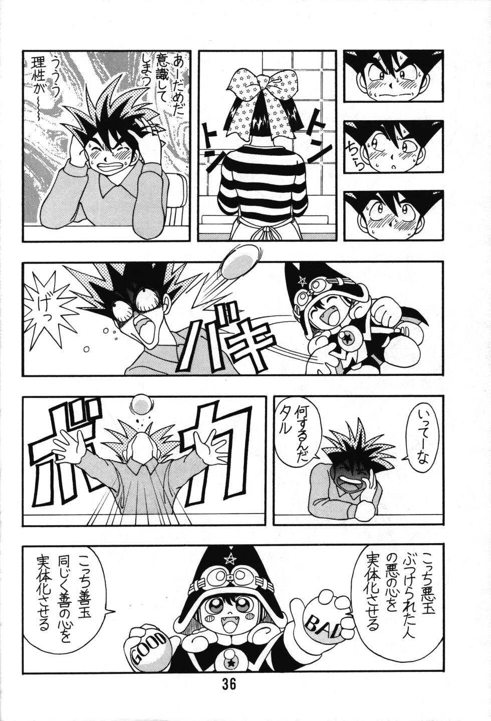 [3-nen 8-kumi Hasegawa Gakkyuu (Ashibe Hiro, Morishita Kaname)] Tarurunoruu (Magical Taruruuto-kun) - Page 32