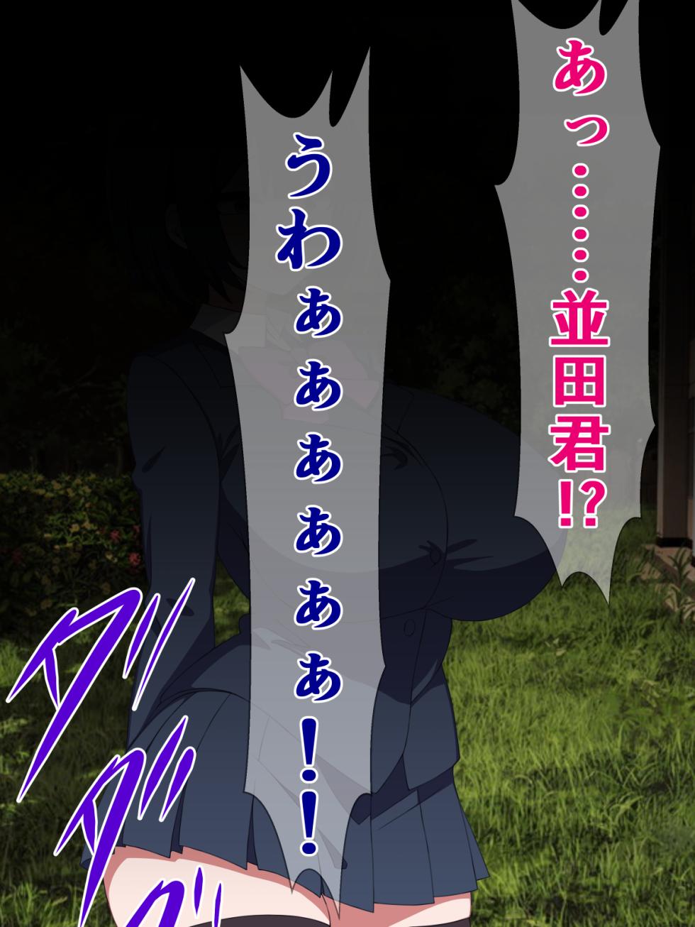 [Sazameki Dori (Sazameki, Orokega)] Boku no Stalker ga Yarichin ni Katte ni Netorare(?)teta Hanashi - Page 17