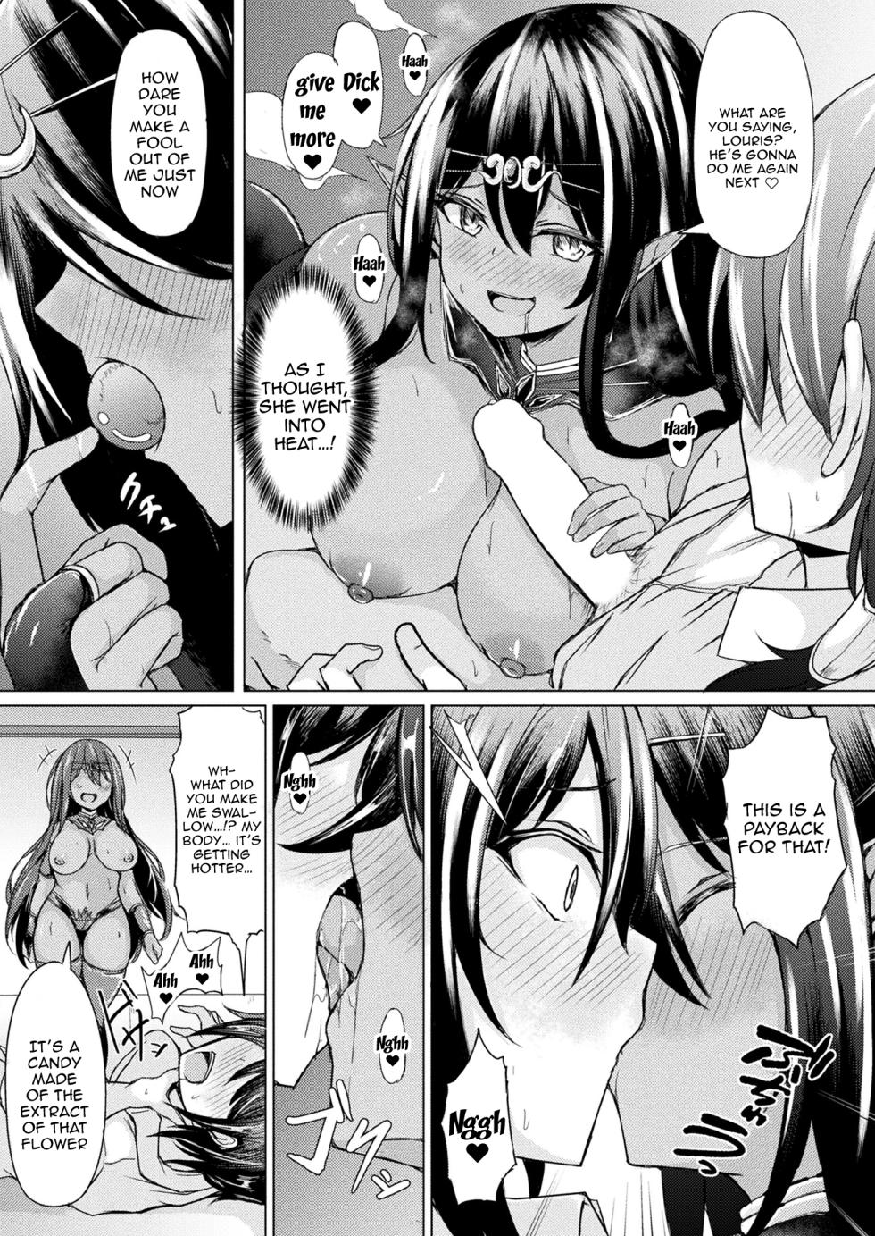 [Trista] Mori no Elf no Kozukuri Daisakusen! Kouhen | The Great Forest Elf Reproduction Plan Second Part (COMIC Unreal 2023-04 Vol. 102) [English] {Doujins.com} [Digital] - Page 10