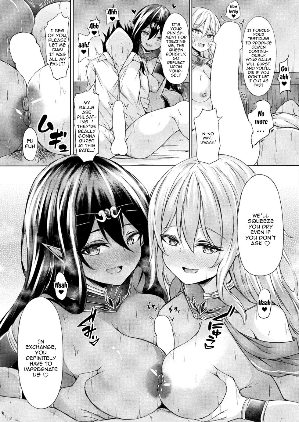 [Trista] Mori no Elf no Kozukuri Daisakusen! Kouhen | The Great Forest Elf Reproduction Plan Second Part (COMIC Unreal 2023-04 Vol. 102) [English] {Doujins.com} [Digital] - Page 11