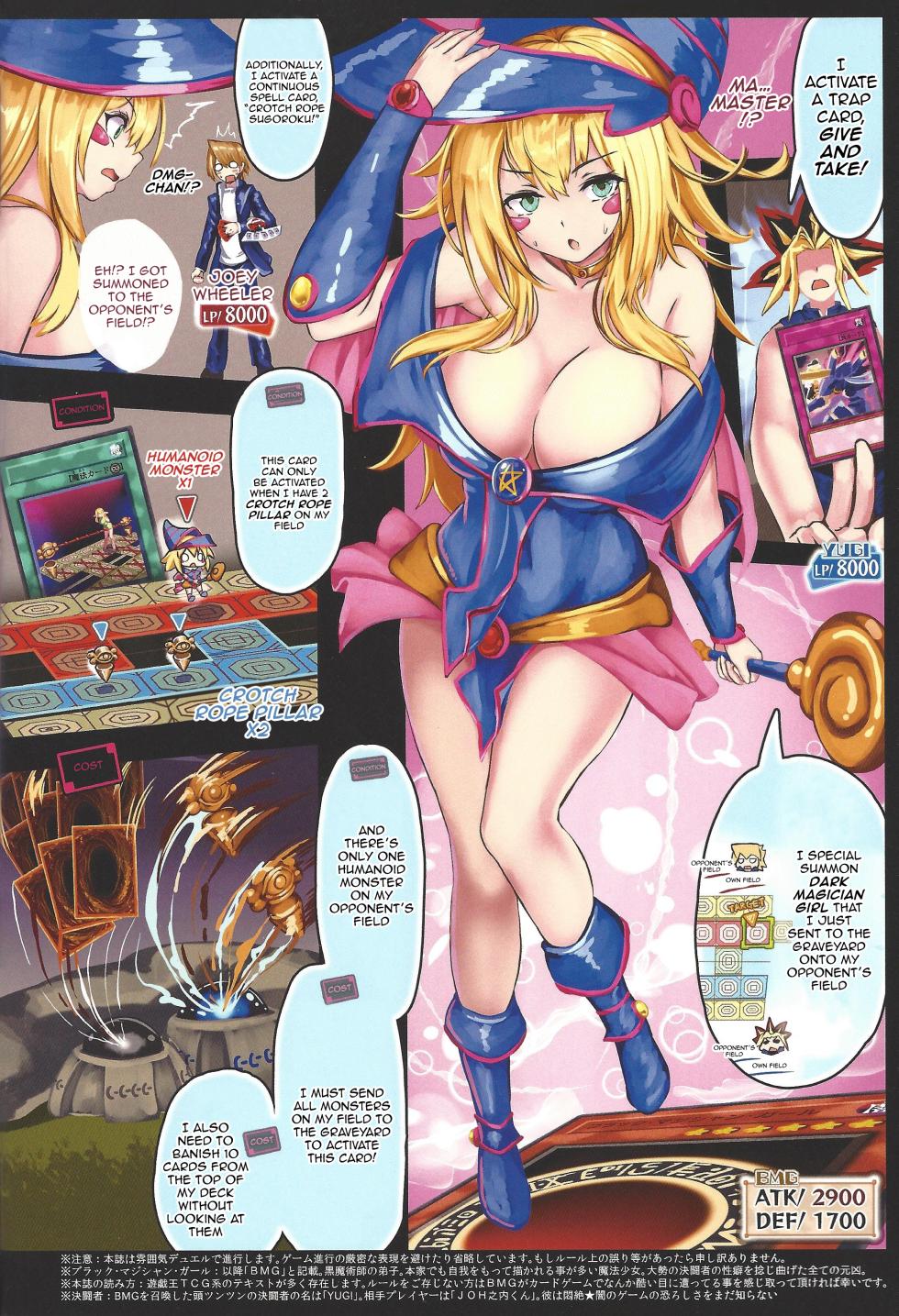 (C101) [Monaka Udon (Monikano)] Black Magician Girl Kyousei Zecchou Duel Dai 2 Shiai |  Black Magician Girl Forced Orgasm Duel 2 (Yu-Gi-Oh!) [English] {Doujins.com} - Page 2