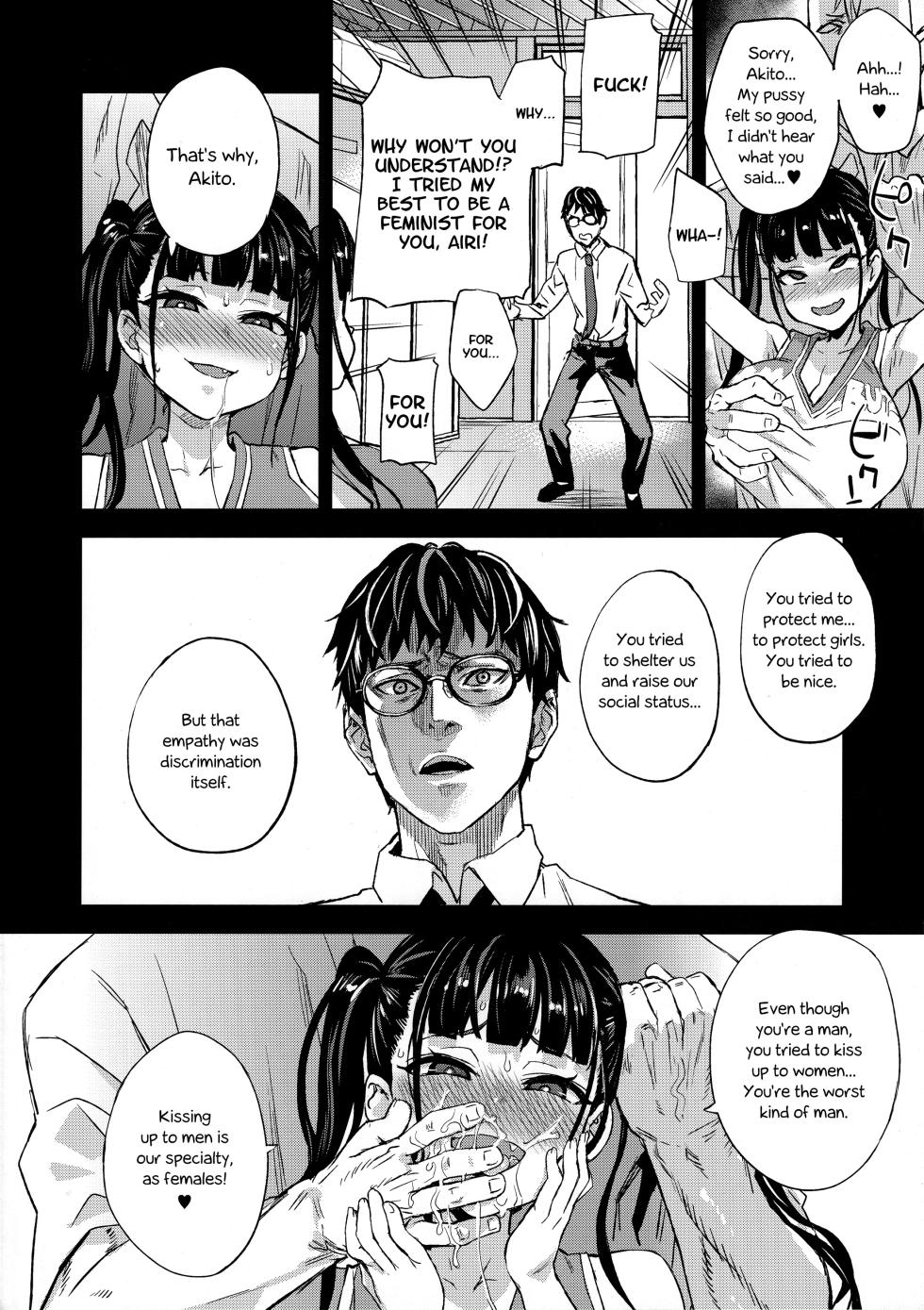 (C96) [Fatalpulse (Asanagi)] VictimGirlsR Watashi wa, Makemasen! | I will not lose! [English] [Decensored] - Page 39