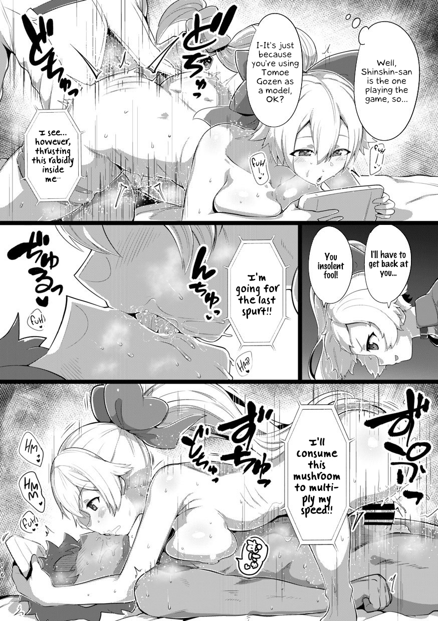 [slime_eer (Nutaunagi)] Shinshinsan to Henshinkkusu Manga [English] [Kappasa] - Page 6