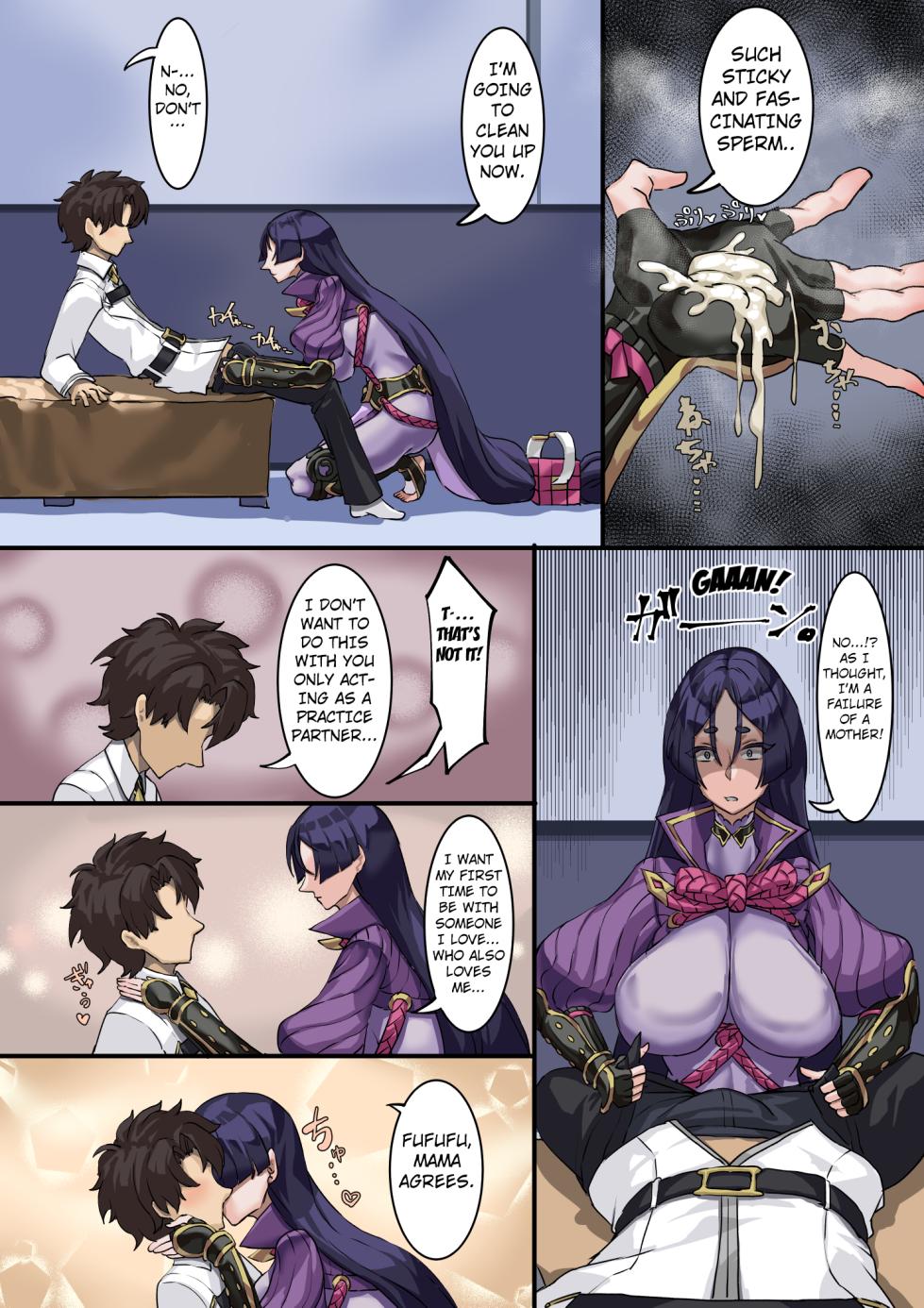 [Kekesumi BOX (Kekesumi)] Kizuna no Kouryaku | Bonding Strategy (Fate/Grand Order) [English] [Kuraudo] [Digital] - Page 7