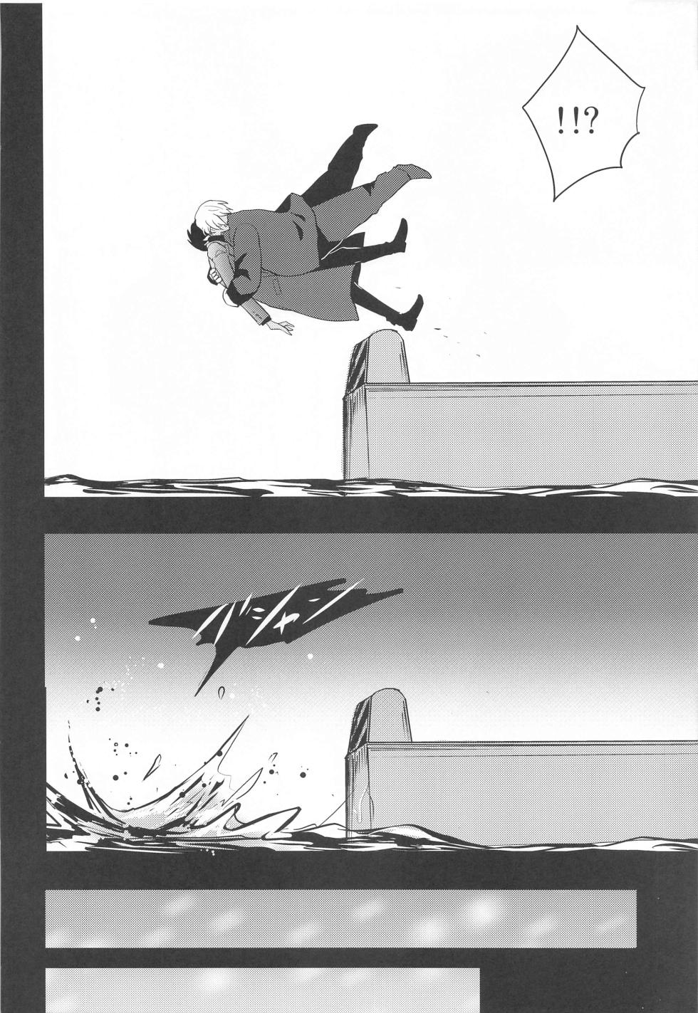 (HaruCC31)  [YukiSora (Niwa)] Otome Game no Heroine Mitai na Kinou ga Sonawatte Shimatta ga Katte ni Kouryaku Sarenaide Kudasai!!!!!! (Detective Conan) - Page 7