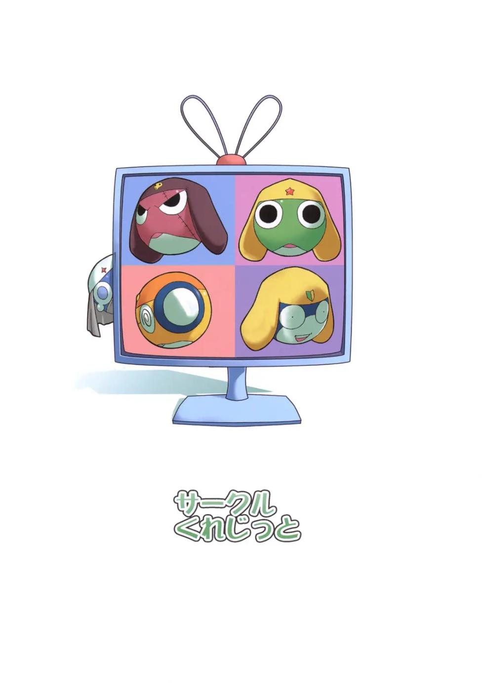 (C69) [Circle Credit (Akikan)] Kokoro ga Mondai | 마음이 문제 (Keroro Gunsou) [Korean] [MTZ007] - Page 26