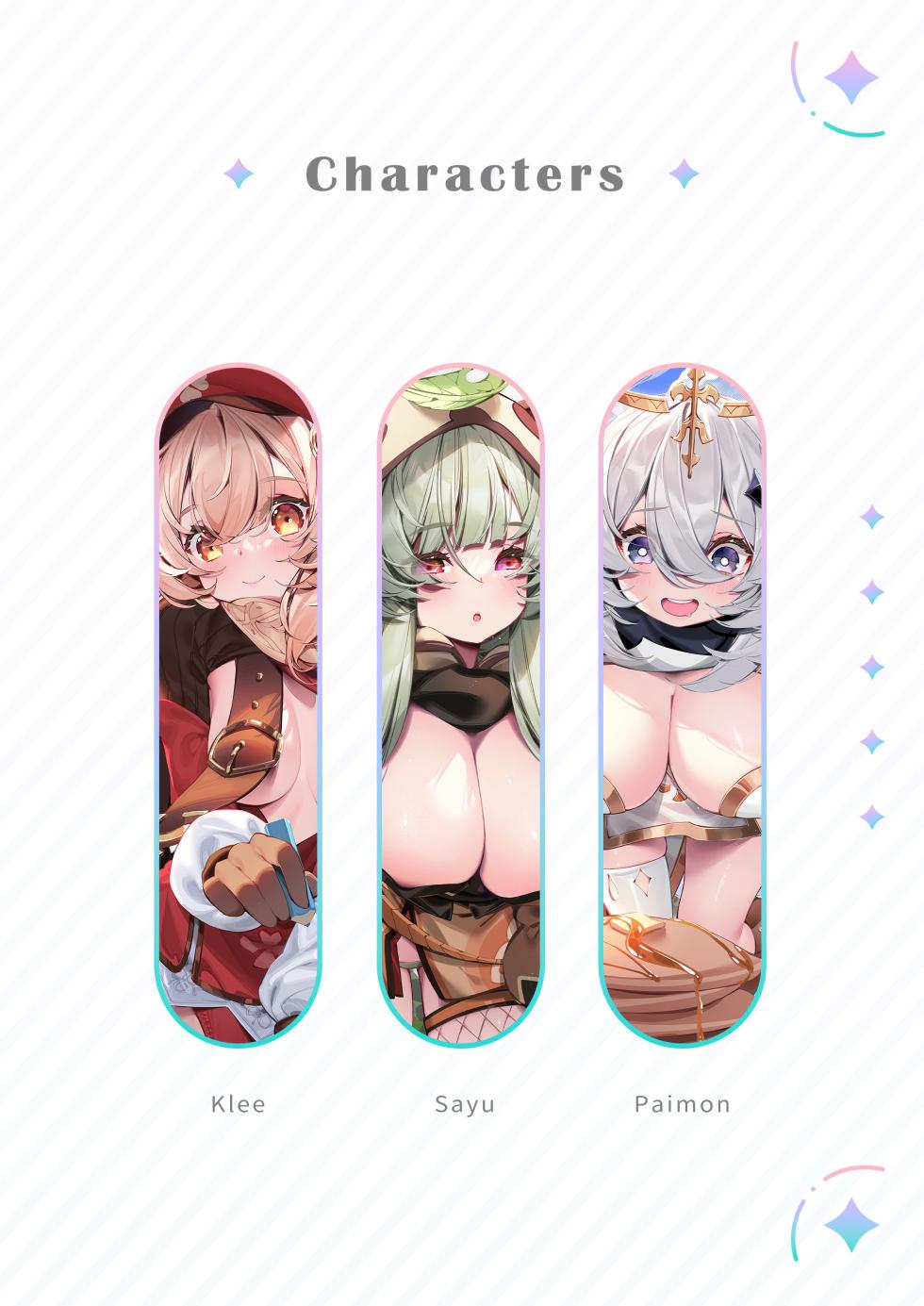 [Mizu no Iro (WaterRing)] Genshin - Growth Journey (Genshin Impact) [Chinese] [Decensored] [Digital] - Page 4