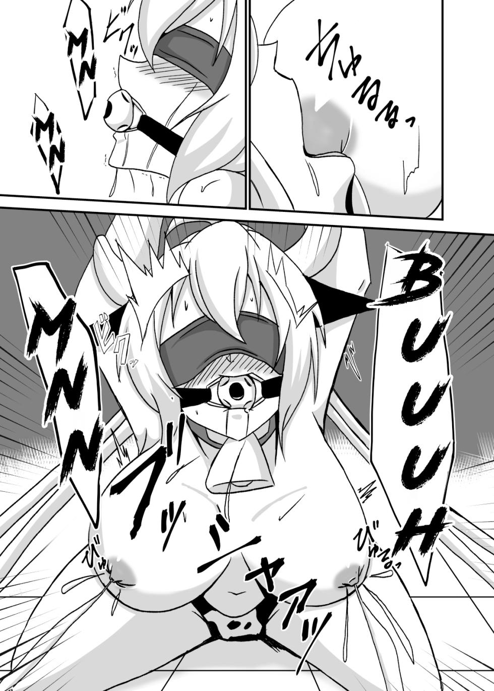 [Studio B9 (Isiyama Kosuke)] Kouhai-tachi ga Bakunyuu Senpai o Sakunyuu Choukyou Shitemita. (Senki Zesshou Symphogear) [English] [Digital] - Page 12