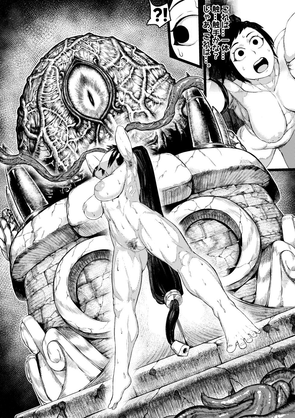 [Tobe] DUNGEON & FIGHTER (Dungeon Fighter Online) [Decensored] - Page 17