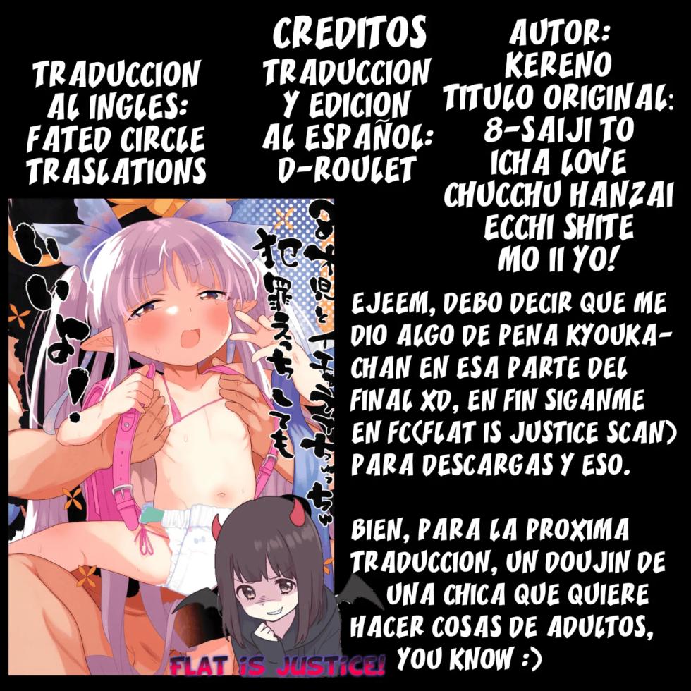 (C99) [Kereno Teikoku (Kereno)] 8-saiji to Icha Love Chucchu Hanzai Ecchi Shite mo Ii yo! (Princess Connect! Re:Dive) [Spanish] [D-Roulet] - Page 38