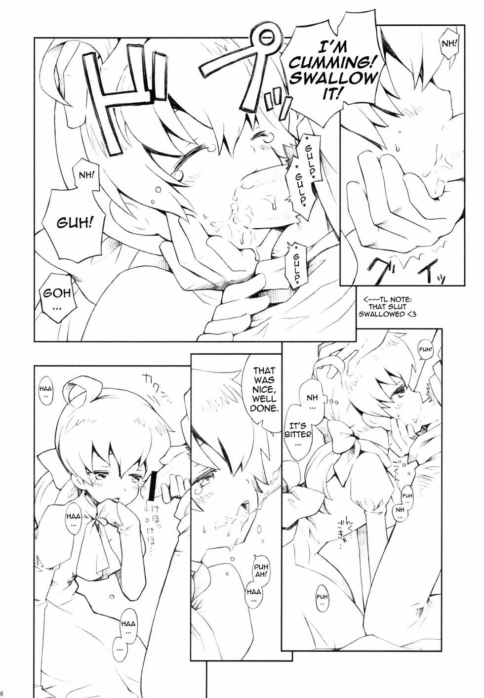 (C78) [Bakuhatsu BRS. (B.Tarou)] Kawaii Otouto-san wa Suki desu ka? Otameshiban | Do you Like Cute Little Brothers? (Final Fantasy Tactics) [English] =LWB= - Page 7