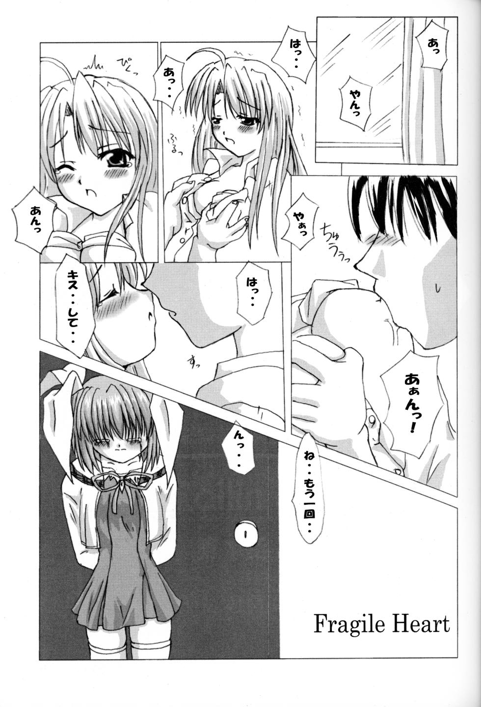 (CosCafe8) [Schwester (Inasaki Shirau)] Rollin 6 (Pia Carrot e Youkoso!! 3) - Page 4