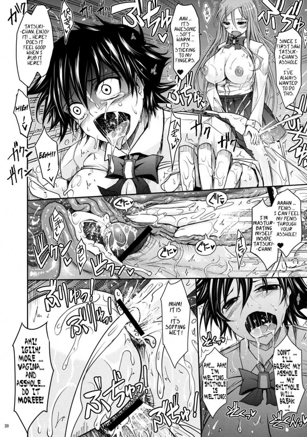 (C76) [Garyuh-Chitai (TANA)] Aki-Akane -Kouhen II- (Bleach) [English] {doujin-moe.us} - Page 19