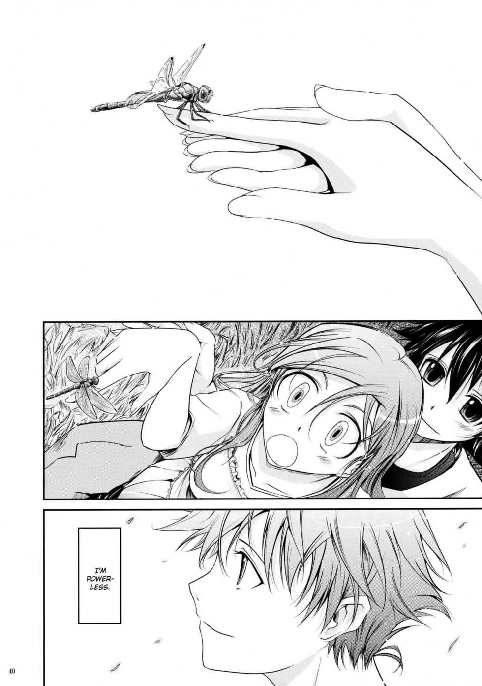 (C76) [Garyuh-Chitai (TANA)] Aki-Akane -Kouhen II- (Bleach) [English] {doujin-moe.us} - Page 39