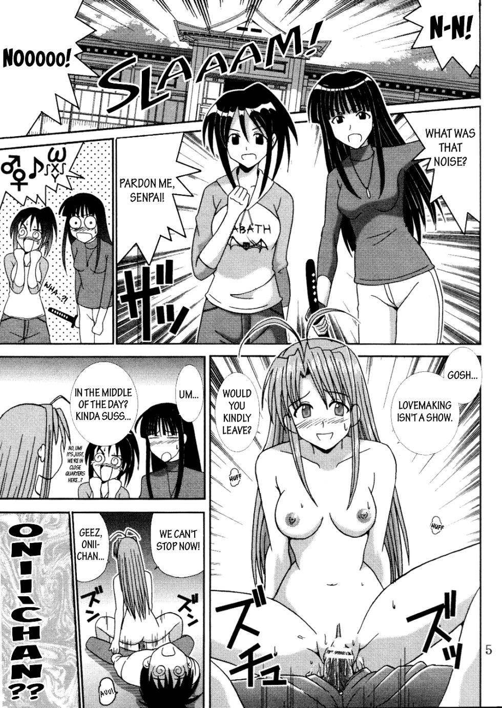 [St. Rio (Kitty, Kouenji Rei)] Love Dasi 19 (Love Hina) [English] [EHCOVE] - Page 6