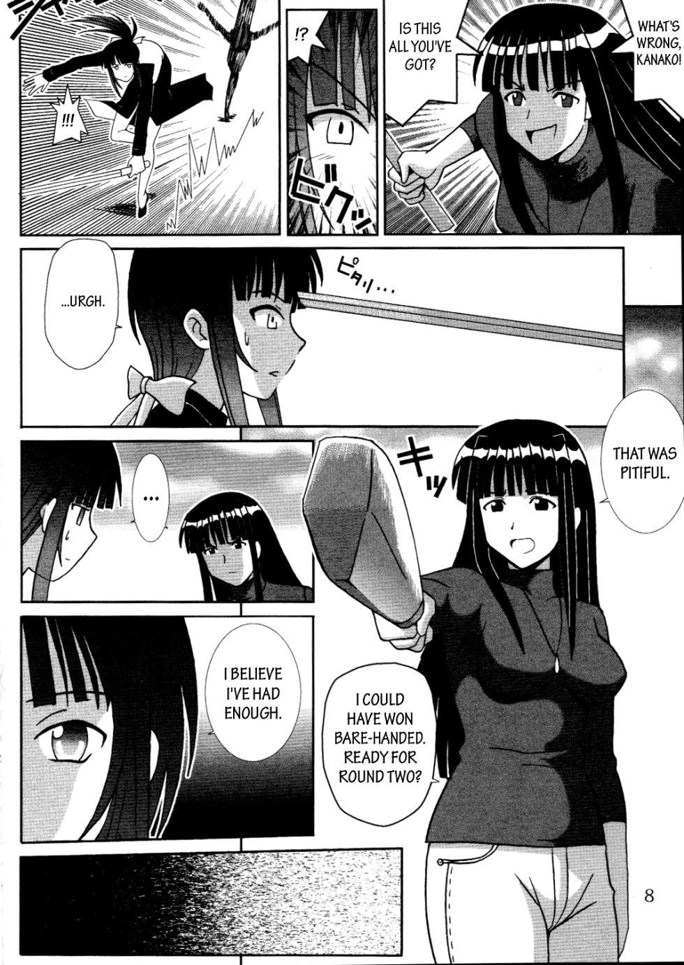 [St. Rio (Kitty, Kouenji Rei)] Love Dasi 19 (Love Hina) [English] [EHCOVE] - Page 9