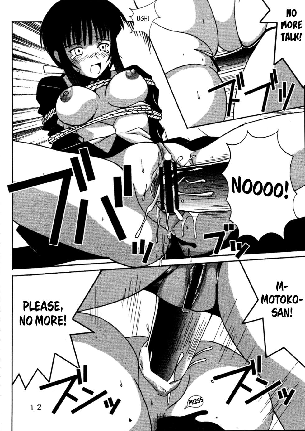 [St. Rio (Kitty, Kouenji Rei)] Love Dasi 19 (Love Hina) [English] [EHCOVE] - Page 13