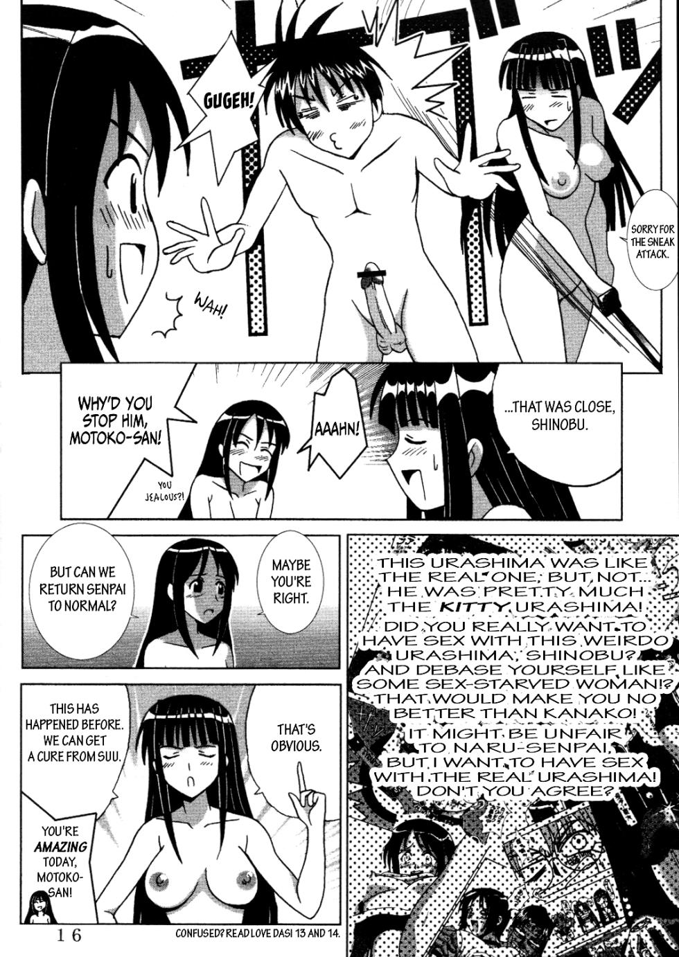 [St. Rio (Kitty, Kouenji Rei)] Love Dasi 19 (Love Hina) [English] [EHCOVE] - Page 17