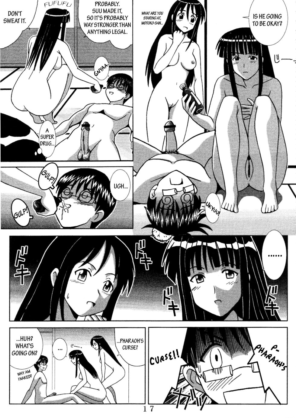 [St. Rio (Kitty, Kouenji Rei)] Love Dasi 19 (Love Hina) [English] [EHCOVE] - Page 18