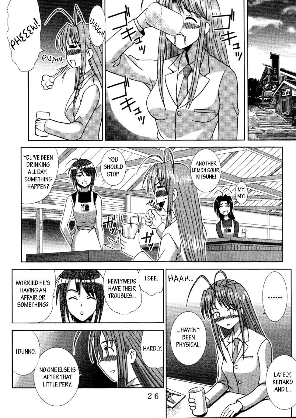 [St. Rio (Kitty, Kouenji Rei)] Love Dasi 19 (Love Hina) [English] [EHCOVE] - Page 27