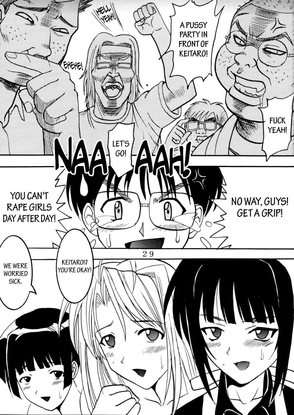 [St. Rio (Kitty, Kouenji Rei)] Love Dasi 19 (Love Hina) [English] [EHCOVE] - Page 30