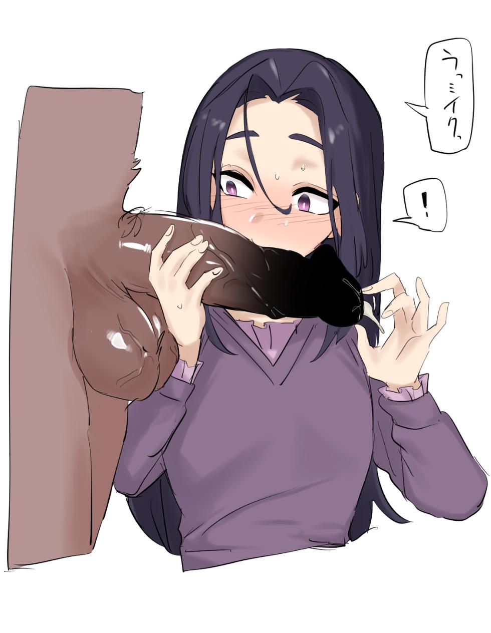 [Hamidemachi] Masokki no Aru Shounen 1-6 - Page 18