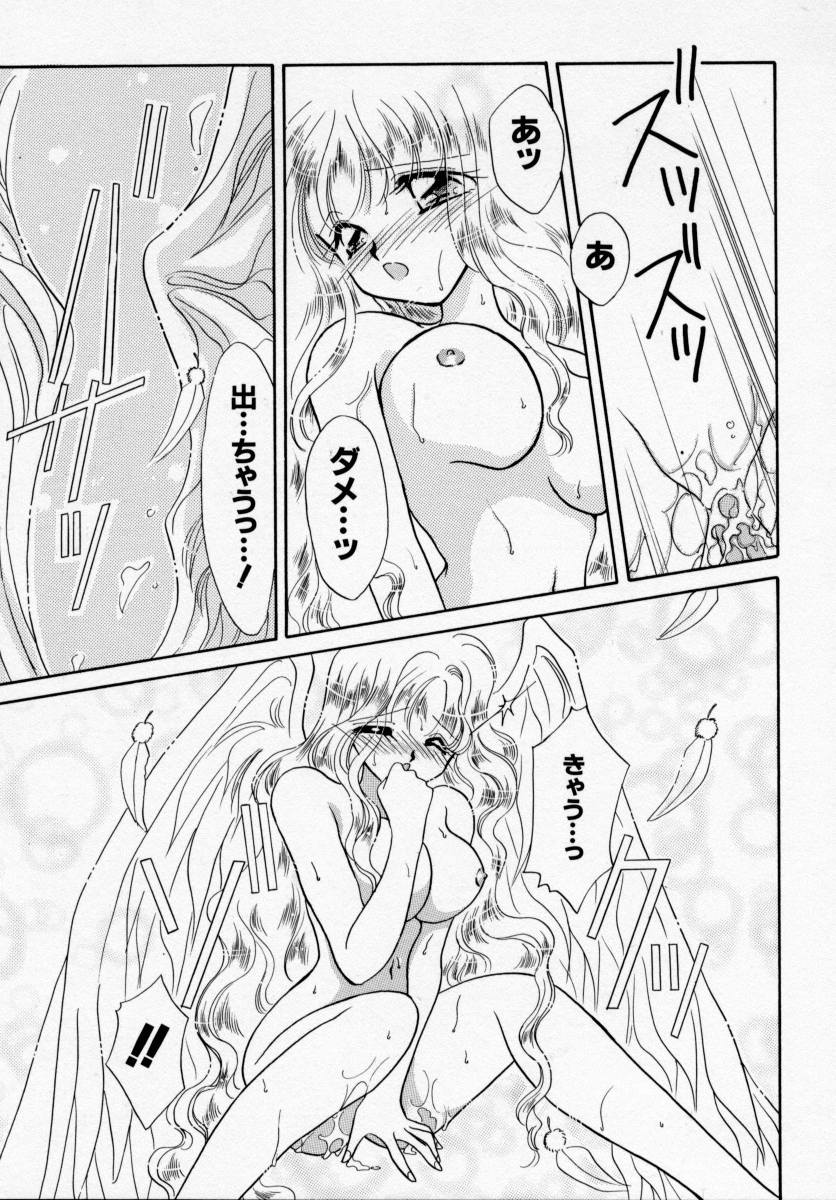 [Ishihara Kaori] ANG&Eacute;LIQUE - Page 15