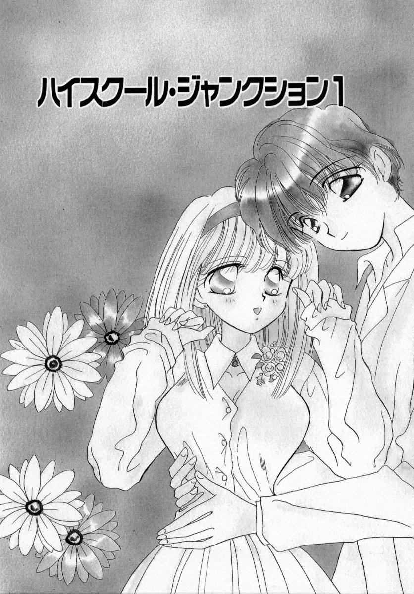 [Ishihara Kaori] ANG&Eacute;LIQUE - Page 29