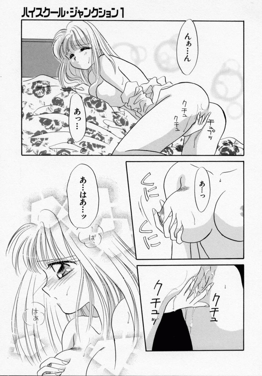 [Ishihara Kaori] ANG&Eacute;LIQUE - Page 31