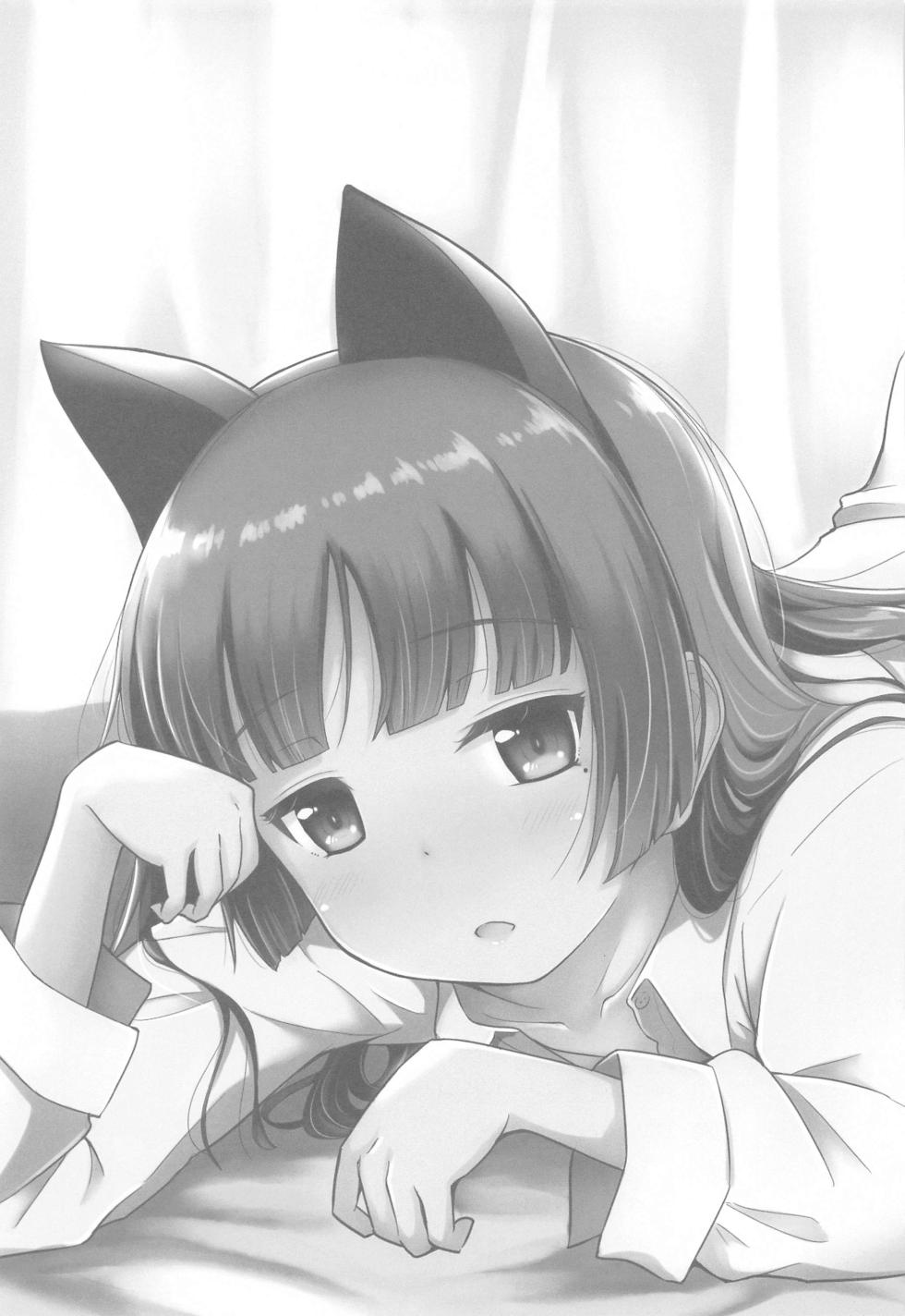 (SC2023 Autumn) [Herunia Tengoku (Herunia Ninja)] situation record 01 case: good morning Kare Shirt (Ore no Imouto ga Konnani Kawaii Wake ga Nai) - Page 30