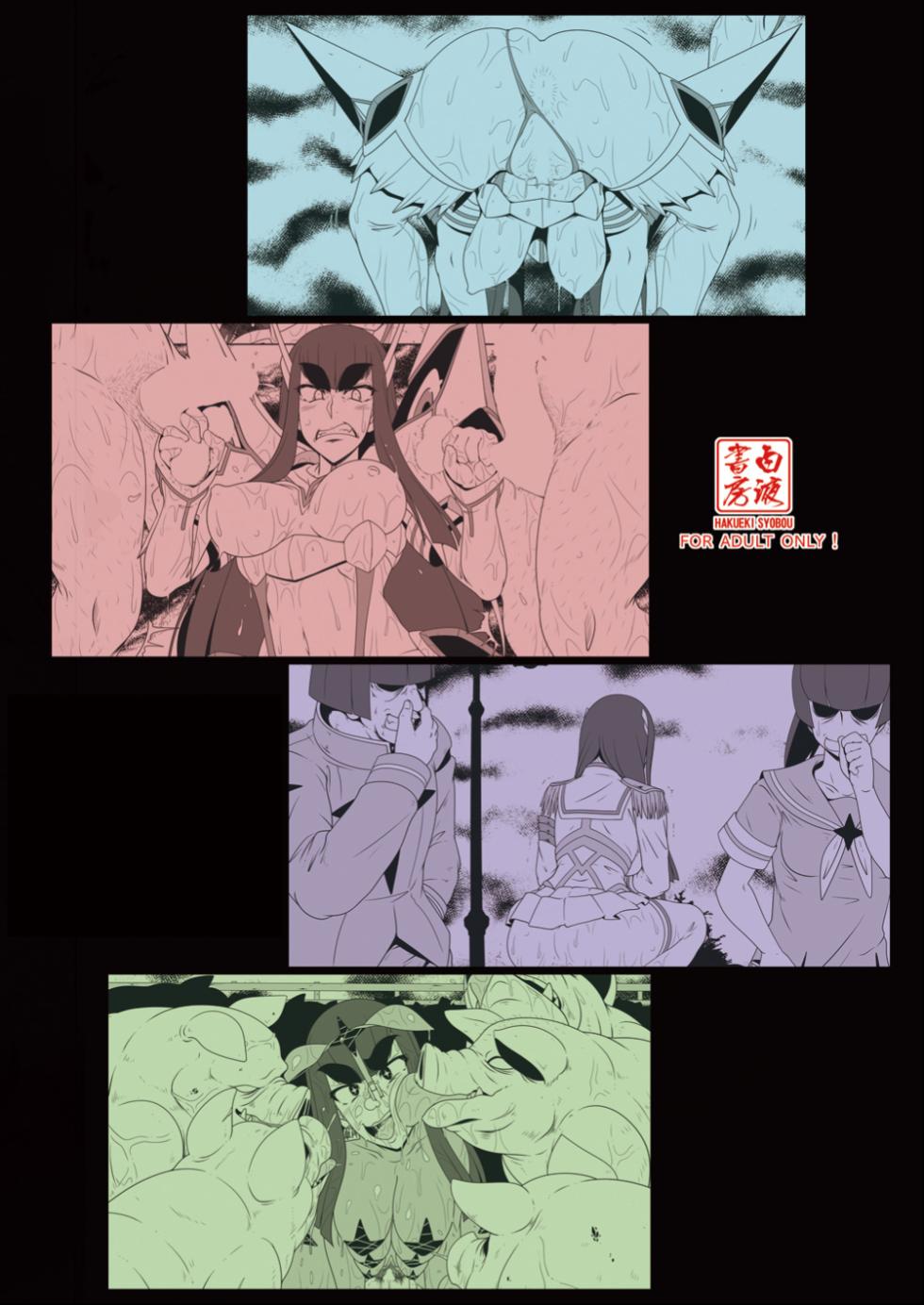 [Hakueki Syobou (A-Teru Haito)] Chitonin Satsuki no Show Time (Kill la Kill) [Chinese] [Digital] - Page 23