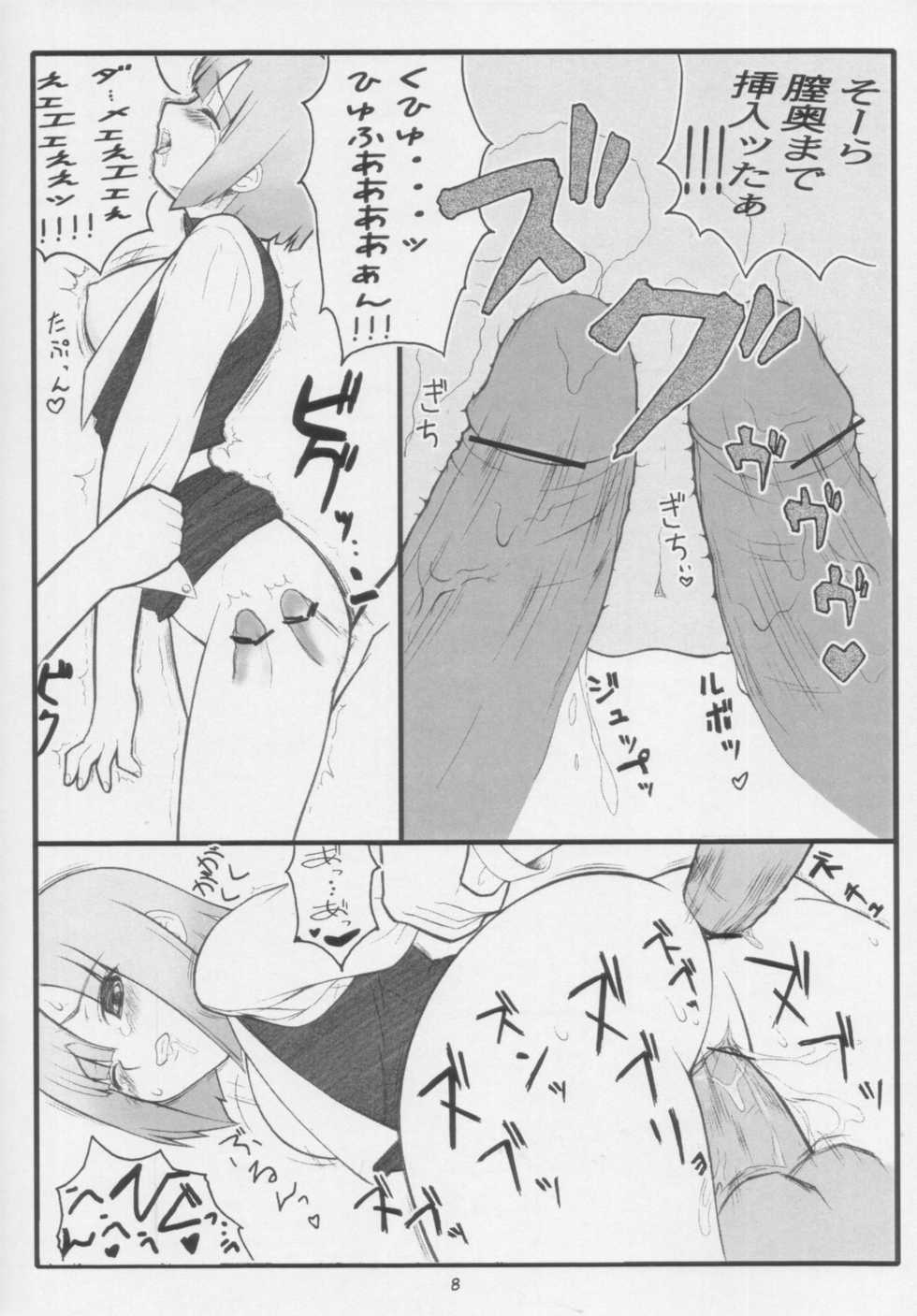 (SC32) [Gachinko Shobou (Kobanya Koban)] Yappari Rio ha Eroi na Ryoujokuhen (Super Black Jack) - Page 8