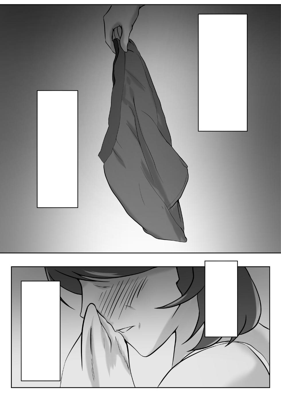 [Pentacle (Shimipan)] Haha wa Onna Deshita 3 [Textless] - Page 4