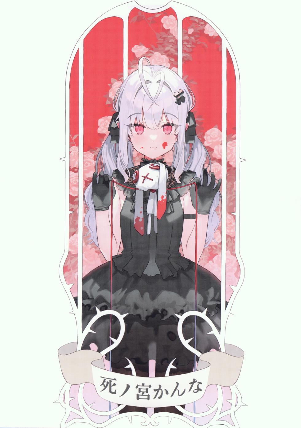 (C101) [Miimui (Kanzarin)] OYAKORISM - Page 6