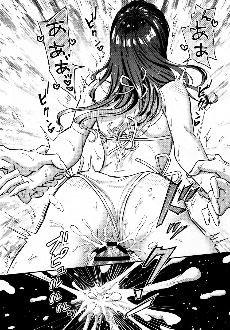 (SPARK18)  [bowwowo (Motobi)] LATE-SUMMER GREETHINGS TO YOU! (Inuyasha) - Page 37