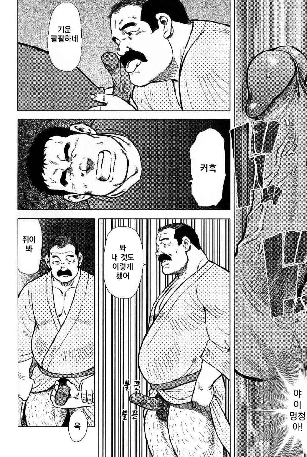[Ebisubashi Seizou, Kodama Osamu] Inaka no Motenashi | 시골의 접대 [Korean] - Page 18