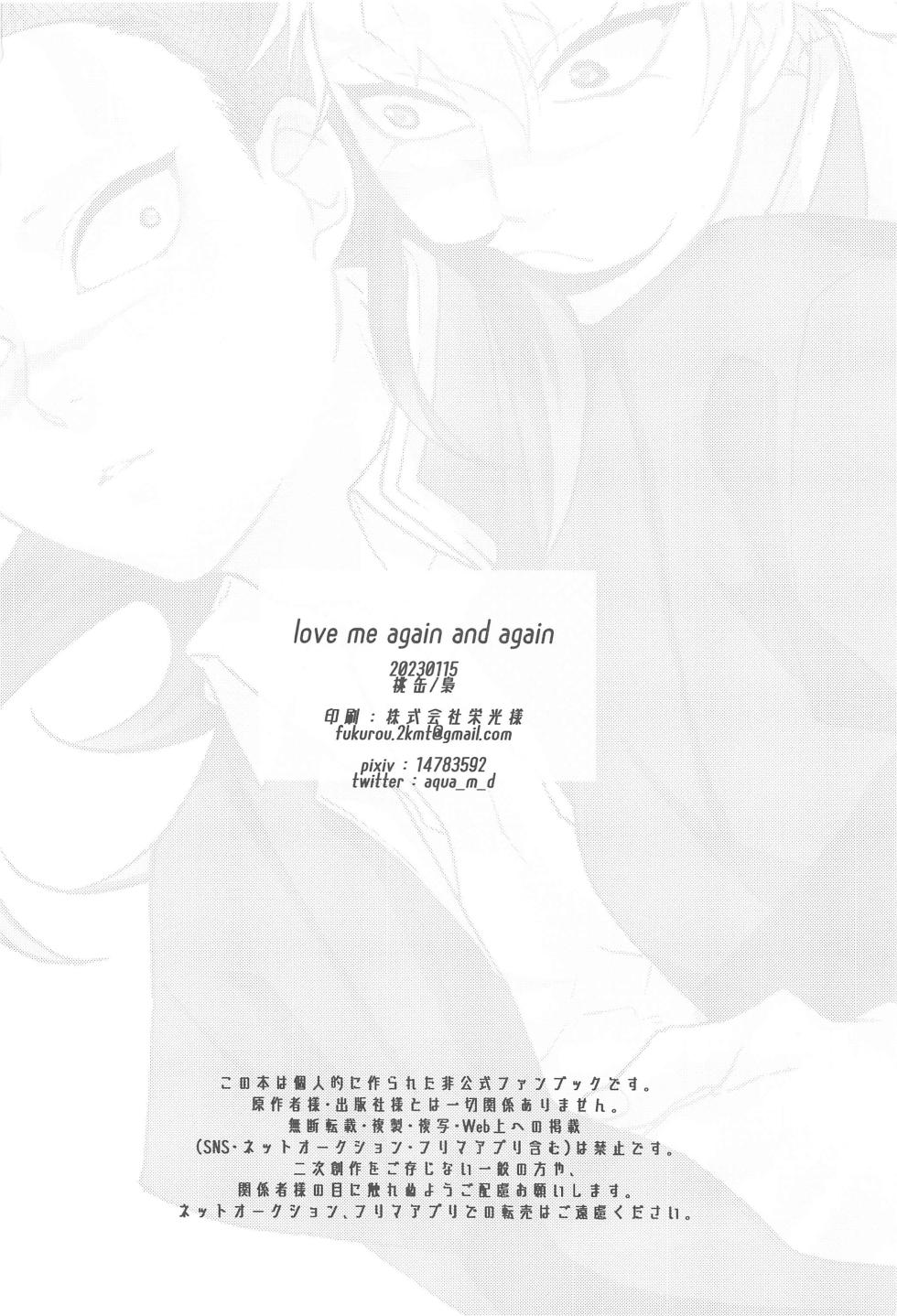 (Koremademo, Korekaramo Returns) [momokan (fukurou)]  love me again and again (Kimetsu no Yaiba) - Page 25