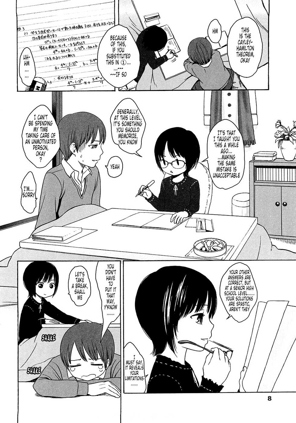 [Higashiyama Show] Gift  - All I know is the gift of LOVE is the greatest GIFT of all. [English] [Tonigobe] - Page 6