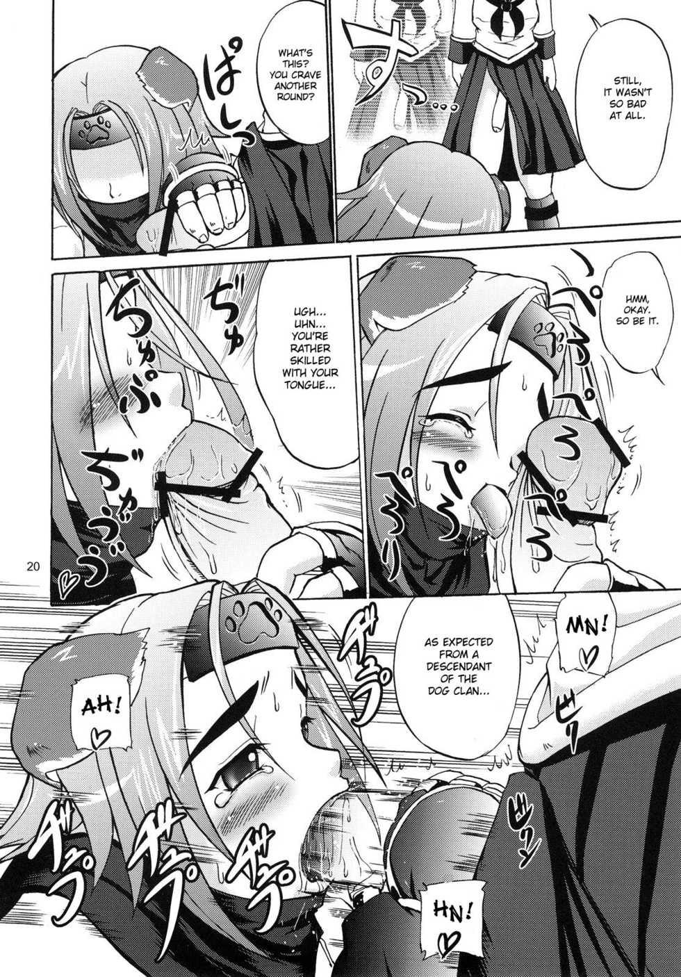 (ComiComi11) [D-heaven (Amanogami Dai)] ANAL CARA HEART MOFUMOFU! (Arcana Heart) [English] {doujin-moe.us} - Page 19