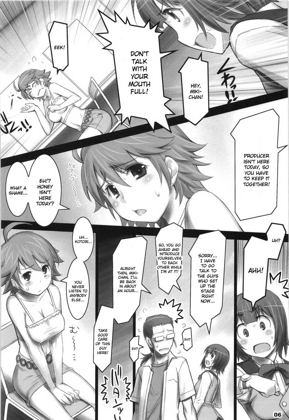 (COMIC1☆2) [ALFA300 (Seki Suzume)] AlfA 6mg (THE IDOLM@STER) [English] {doujin-moe.us} - Page 4